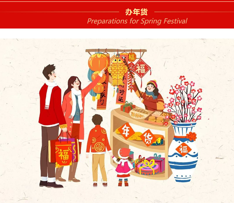 Petit Nouvel An chinois et quelques traditions Brève introduction
        