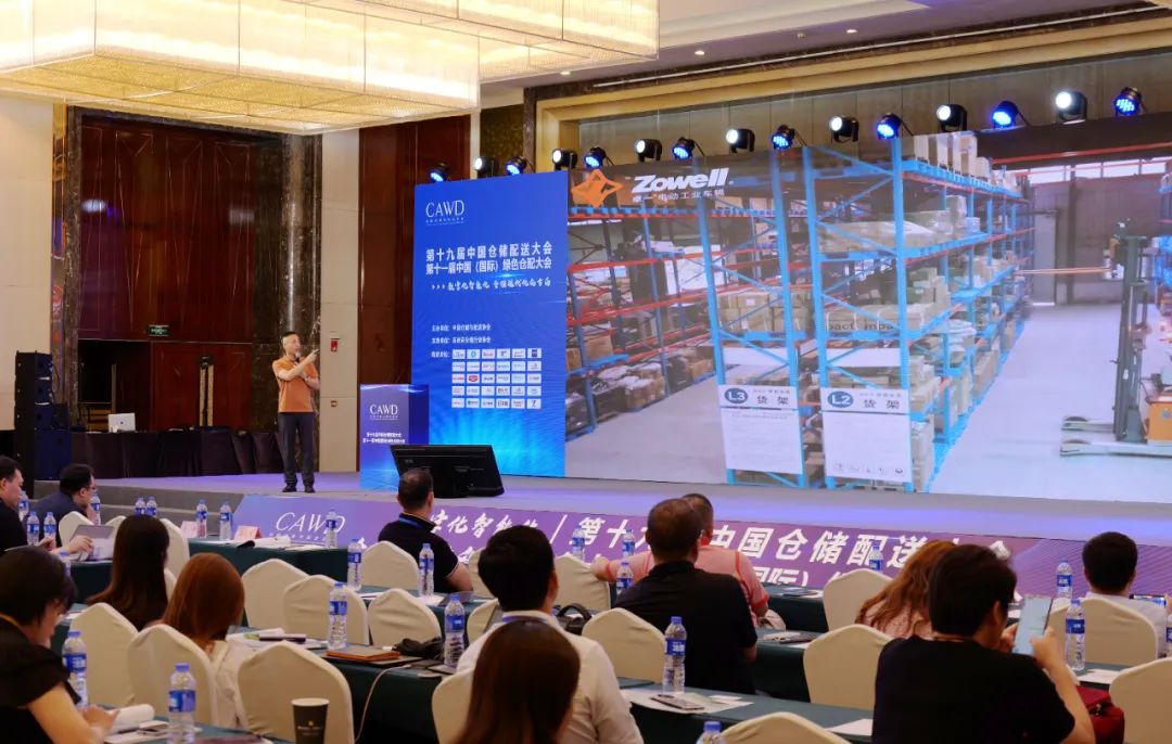 Zowell Forklift à la conférence sur la distribution des entrepôts en Chine ! Les solutions pour allées étroites et sans conducteur renforcent la distribution d'entrepôts écologiques