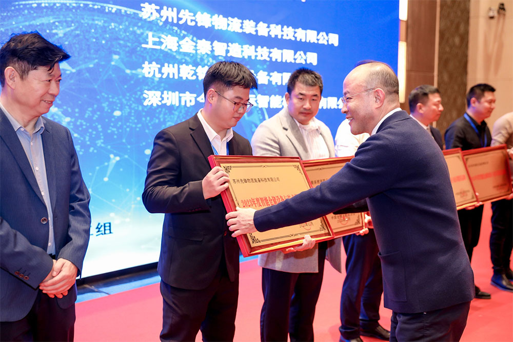 Zowell a reçu le prix « Marque recommandée d'équipements et de technologies d'entreposage intelligents » - Réunion annuelle 2023 des entrepreneurs chinois de l'entreposage et de la distribution